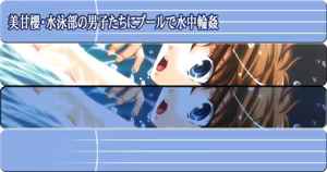 Page 454 of Akarui Mirai - Wet and Messy 2nd Time - - preview thumbnail