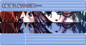Page 455 of Akarui Mirai - Wet and Messy 2nd Time - - preview thumbnail