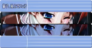 Page 461 of Akarui Mirai - Wet and Messy 2nd Time - - preview thumbnail