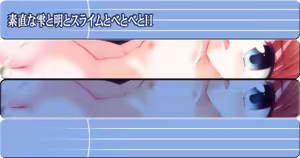 Page 469 of Akarui Mirai - Wet and Messy 2nd Time - - preview thumbnail