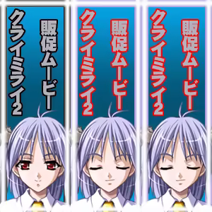 Page 536 of Kurai Mirai 2 - preview thumbnail