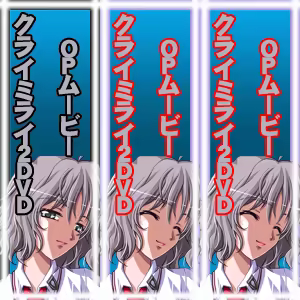Page 539 of Kurai Mirai 2 - preview thumbnail