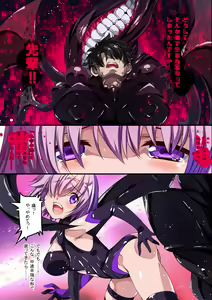 Page 19 of Kichiku Ryoujoku Naraku no Soko e - preview thumbnail