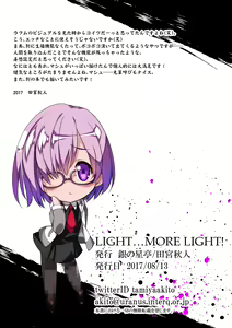 Page 29 of Kichiku Ryoujoku Naraku no Soko e - preview thumbnail