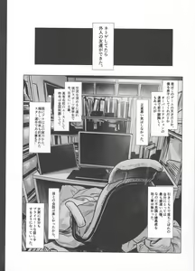 Page 2 of Ryuugakusei D-kun no Seishori Jijou. - preview thumbnail