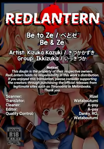 Page 28 of Be to Ze | Be & Ze - preview thumbnail