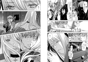 Page 16 of Holy Knight ~Junketsu to Ai no Hazama de~ Vol. 10 - preview thumbnail
