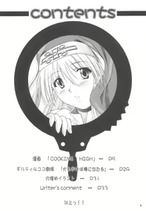 Page 3 of XX-Mission - preview thumbnail