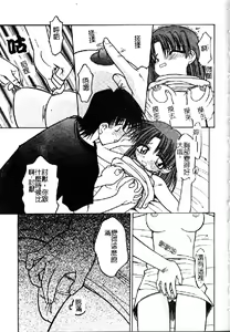 Page 128 of Ojoujiru Hamitsu no Aji - preview thumbnail