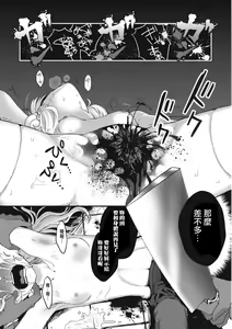 Page 14 of Ai no Shoumei - preview thumbnail