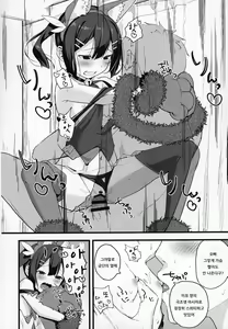 Page 15 of Miyu-chan no Install! Sweet Sister! | 미유 쨩의 몽환소환! Sweet Sister! - preview thumbnail