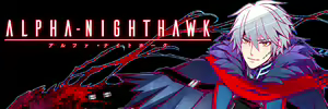 Page 896 of ALPHA-NIGHTHAWK - preview thumbnail