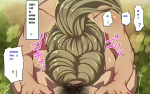 Page 55 of Kane sae Daseba Dare to demo Yareru Machi - preview thumbnail