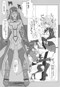 Page 2 of Shikoshiko Beach Natsu no Koubiana - preview thumbnail