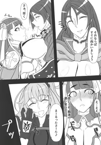 Page 6 of Shikoshiko Beach Natsu no Koubiana - preview thumbnail