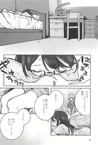 Page 3 of manimani - preview thumbnail