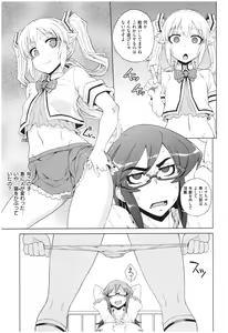 Page 44 of Marble Girls - preview thumbnail