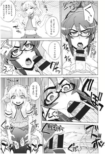Page 48 of Marble Girls - preview thumbnail