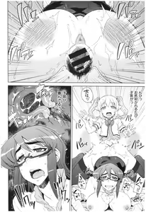 Page 57 of Marble Girls - preview thumbnail