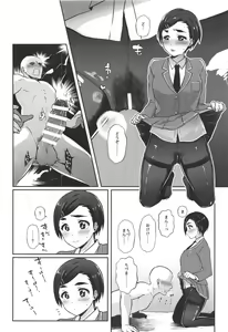 Page 17 of Kirari-chan wa Shita ga Nagai - preview thumbnail