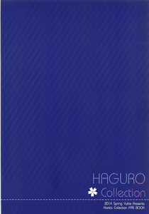 Page 14 of HAGURO Collection - preview thumbnail