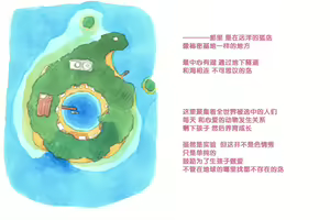 Page 110 of Himitsu no Inukko Club Sweet - Secret Puppy Club Sweet | 秘密的小狗俱乐部 - preview thumbnail