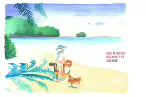 Page 118 of Himitsu no Inukko Club Sweet - Secret Puppy Club Sweet | 秘密的小狗俱乐部 - preview thumbnail