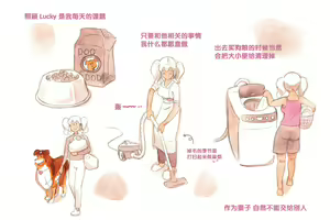 Page 12 of Himitsu no Inukko Club Sweet - Secret Puppy Club Sweet | 秘密的小狗俱乐部 - preview thumbnail
