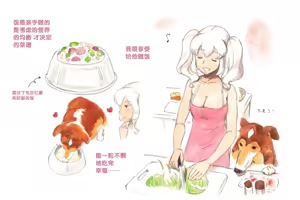 Page 13 of Himitsu no Inukko Club Sweet - Secret Puppy Club Sweet | 秘密的小狗俱乐部 - preview thumbnail