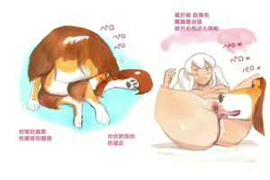 Page 26 of Himitsu no Inukko Club Sweet - Secret Puppy Club Sweet | 秘密的小狗俱乐部 - preview thumbnail