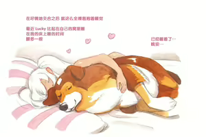 Page 27 of Himitsu no Inukko Club Sweet - Secret Puppy Club Sweet | 秘密的小狗俱乐部 - preview thumbnail