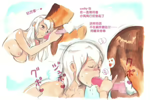 Page 52 of Himitsu no Inukko Club Sweet - Secret Puppy Club Sweet | 秘密的小狗俱乐部 - preview thumbnail