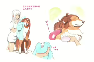Page 55 of Himitsu no Inukko Club Sweet - Secret Puppy Club Sweet | 秘密的小狗俱乐部 - preview thumbnail