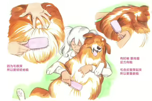 Page 56 of Himitsu no Inukko Club Sweet - Secret Puppy Club Sweet | 秘密的小狗俱乐部 - preview thumbnail