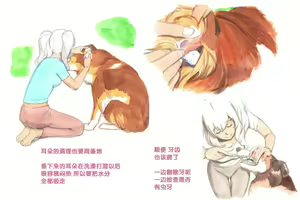 Page 57 of Himitsu no Inukko Club Sweet - Secret Puppy Club Sweet | 秘密的小狗俱乐部 - preview thumbnail