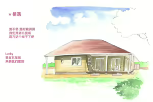 Page 59 of Himitsu no Inukko Club Sweet - Secret Puppy Club Sweet | 秘密的小狗俱乐部 - preview thumbnail