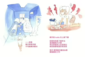 Page 63 of Himitsu no Inukko Club Sweet - Secret Puppy Club Sweet | 秘密的小狗俱乐部 - preview thumbnail