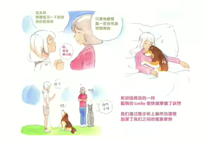 Page 67 of Himitsu no Inukko Club Sweet - Secret Puppy Club Sweet | 秘密的小狗俱乐部 - preview thumbnail