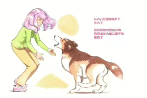 Page 69 of Himitsu no Inukko Club Sweet - Secret Puppy Club Sweet | 秘密的小狗俱乐部 - preview thumbnail