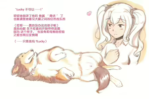Page 76 of Himitsu no Inukko Club Sweet - Secret Puppy Club Sweet | 秘密的小狗俱乐部 - preview thumbnail