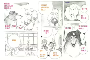 Page 82 of Himitsu no Inukko Club Sweet - Secret Puppy Club Sweet | 秘密的小狗俱乐部 - preview thumbnail