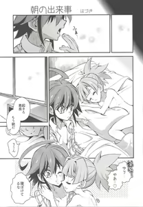 Page 32 of Kimi janaito damenanoni. - preview thumbnail