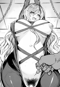Page 2 of Sei Sousakan Byakuren, Biyaku Goumon - preview thumbnail