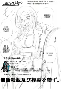 Page 24 of C2lemon@S - preview thumbnail
