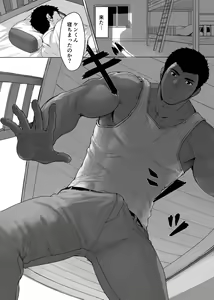 Page 2 of Box net - preview thumbnail