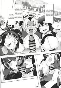 Page 21 of Kedamono Friends Surprise - preview thumbnail