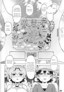 Page 27 of Kedamono Friends Surprise - preview thumbnail