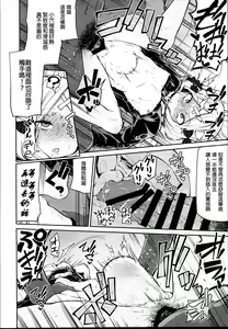 Page 12 of Abby-chan to Ikenai Ko Kouza - preview thumbnail