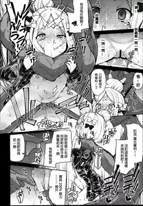 Page 16 of Abby-chan to Ikenai Ko Kouza - preview thumbnail