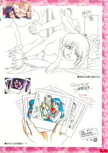 Page 18 of Kyouhaku original illustration artbook - preview thumbnail